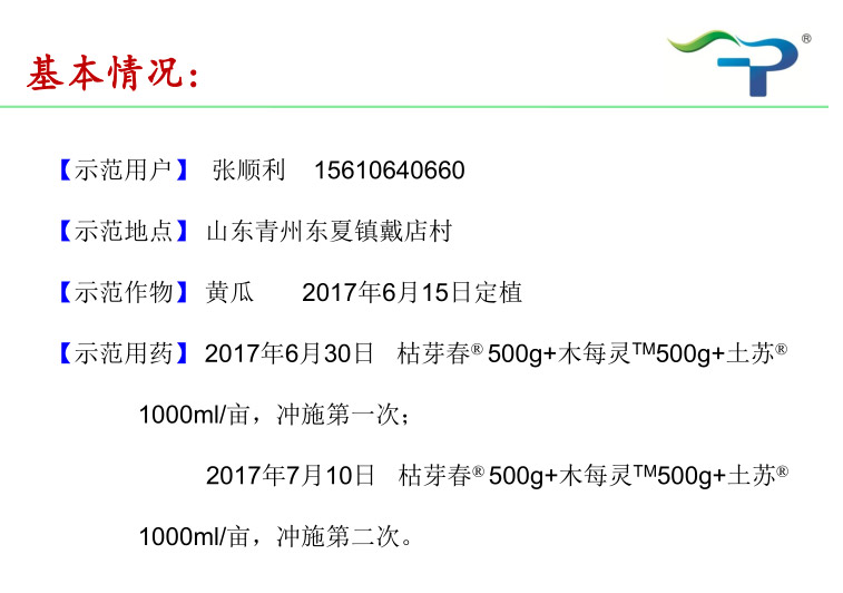 1513331176997194crfN.jpg 圖片102.jpg